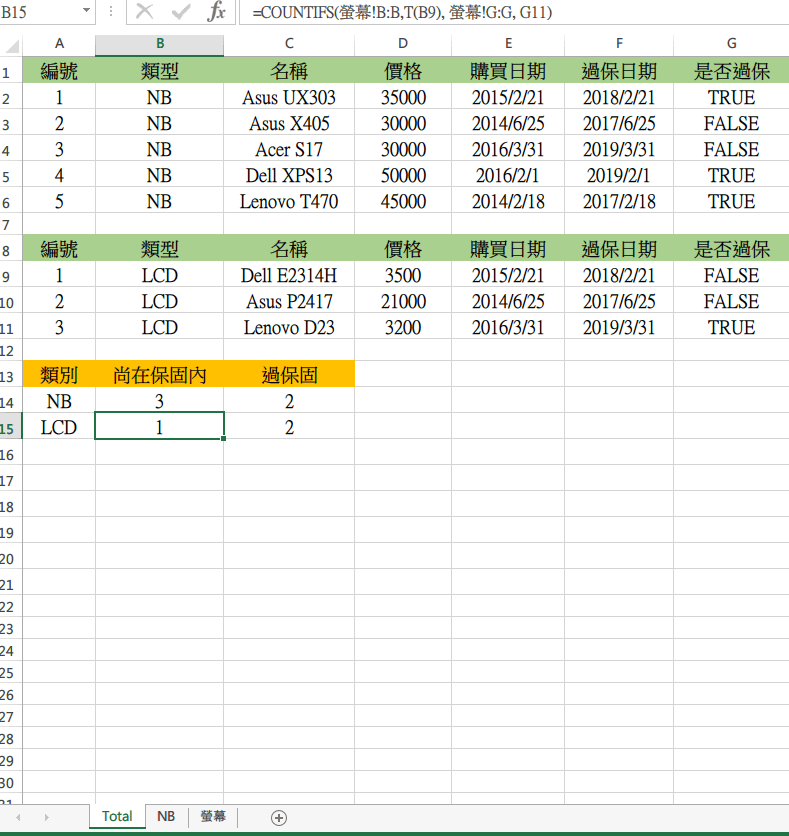 Excel_012